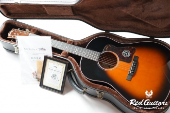 HJ-523 Osamuraisan Edition